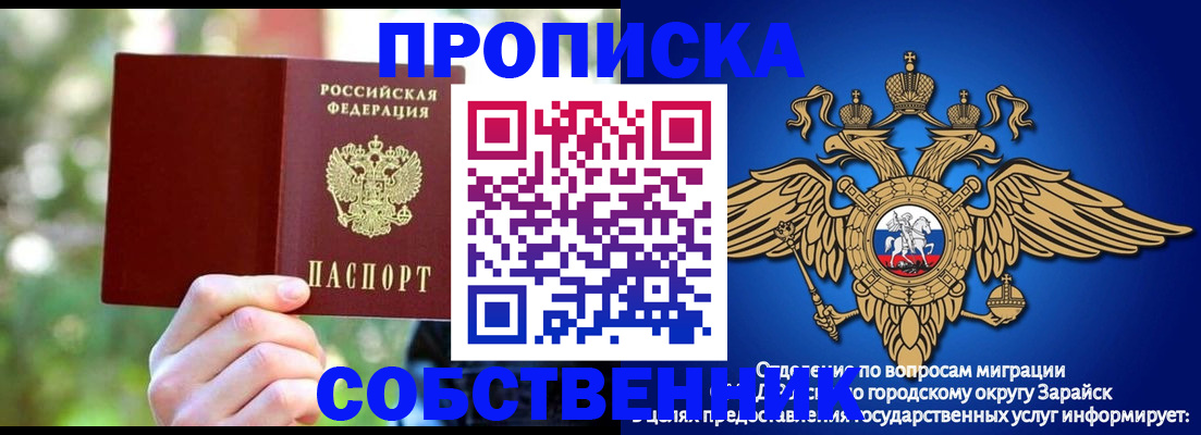 временная регистрация госуслуги в Йошкар-Оле